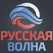 Радио Русская Волна