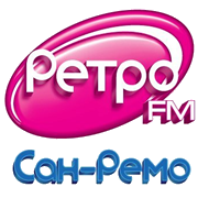 Радио Ретро FM Сан Ремо