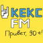 Радио Кекс FM