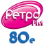 Радио Ретро FM 80-е